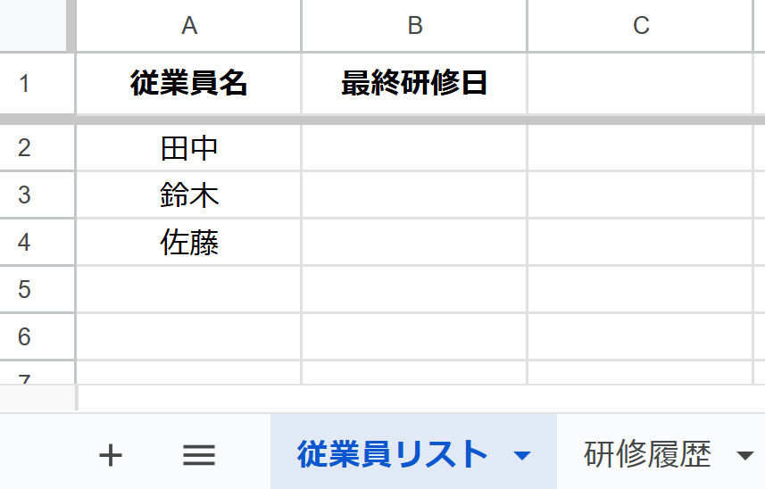 MAP関数表示用の表データ