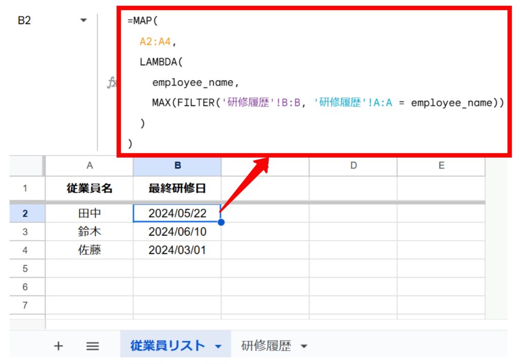 MAP計算結果