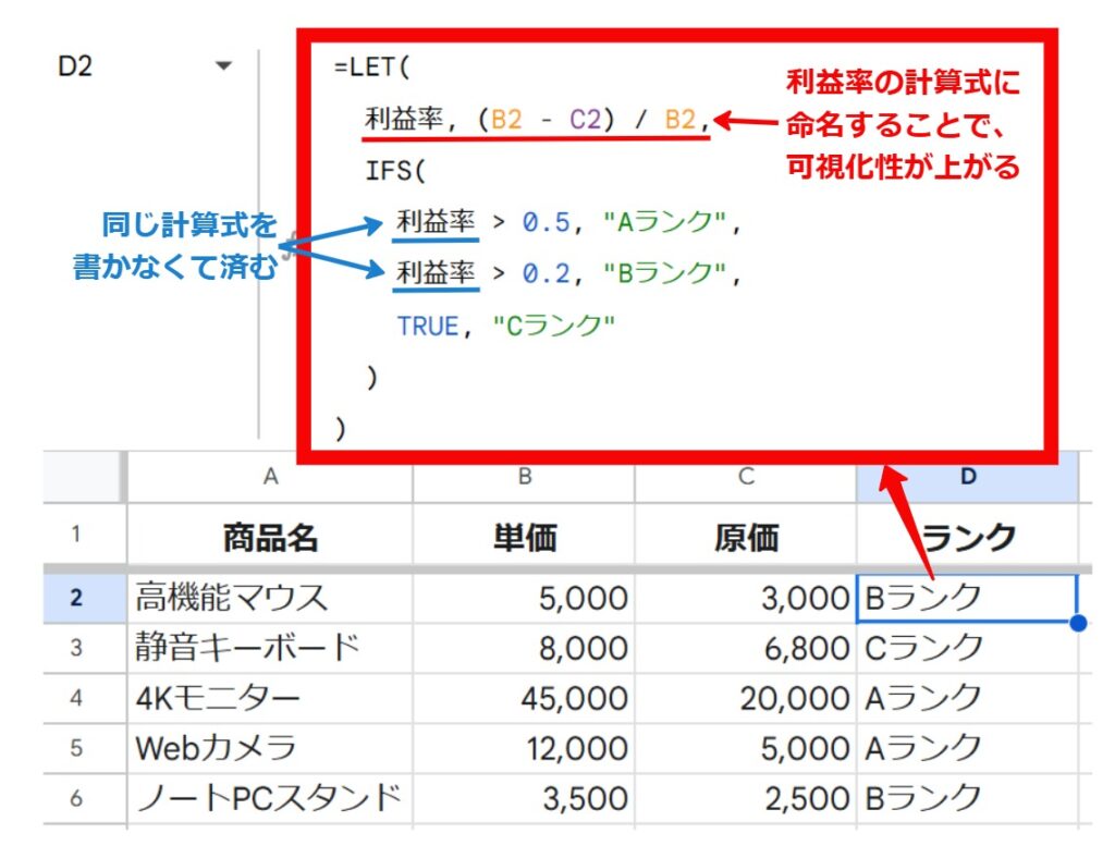 IFS関数との組み合わせ例