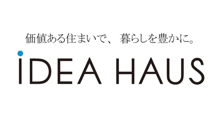 イデアハウス株式会社様のロゴ